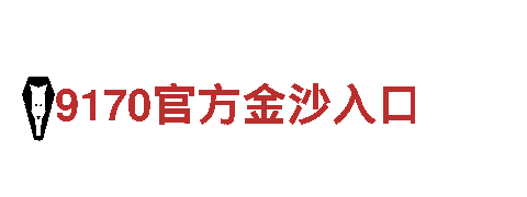 深度旅游专家-6566体育app网页版，带你畅游绝美之地